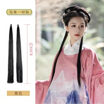 Antique wig without knots upgraded version of corn whiskers small hair bundles opera Hanfu hairstyle both sides lengthened Ming system
