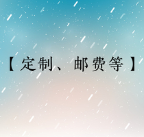 Customize the universal slapping