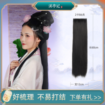 Xitingji 60cm back hair wig piece is not knotted fluffy corn beard and hair row Hanfu style one-piece straight hair