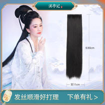 Creek Kiosk Wig piece unknotted fluffy corn has to be sent out of Hanfu styling integrated straight hair piece Qian Jasmine