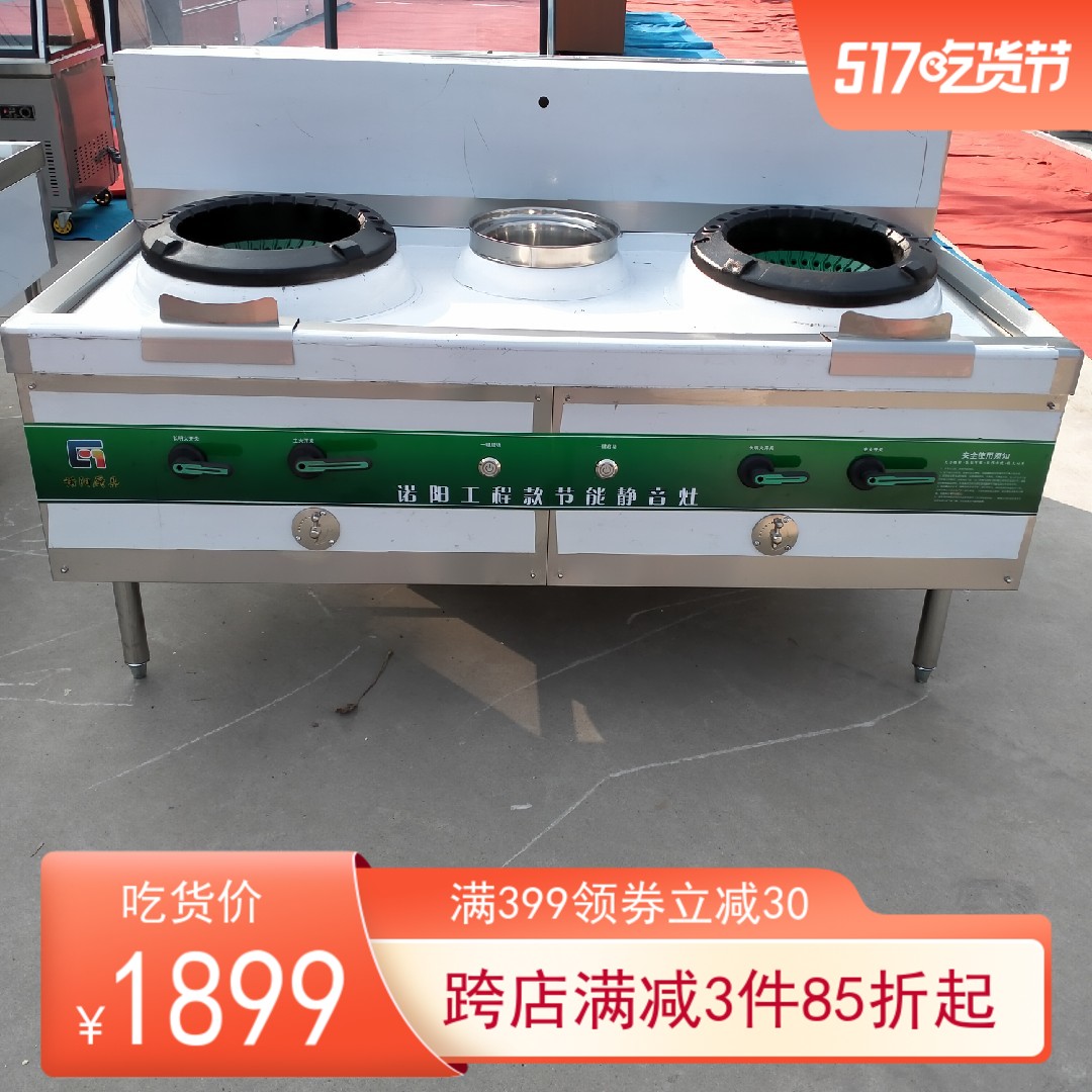 Mute new Nuoyang kitchen utensils double fried liquefied gas universal with fire thickened stainless steel hotel unit canteen