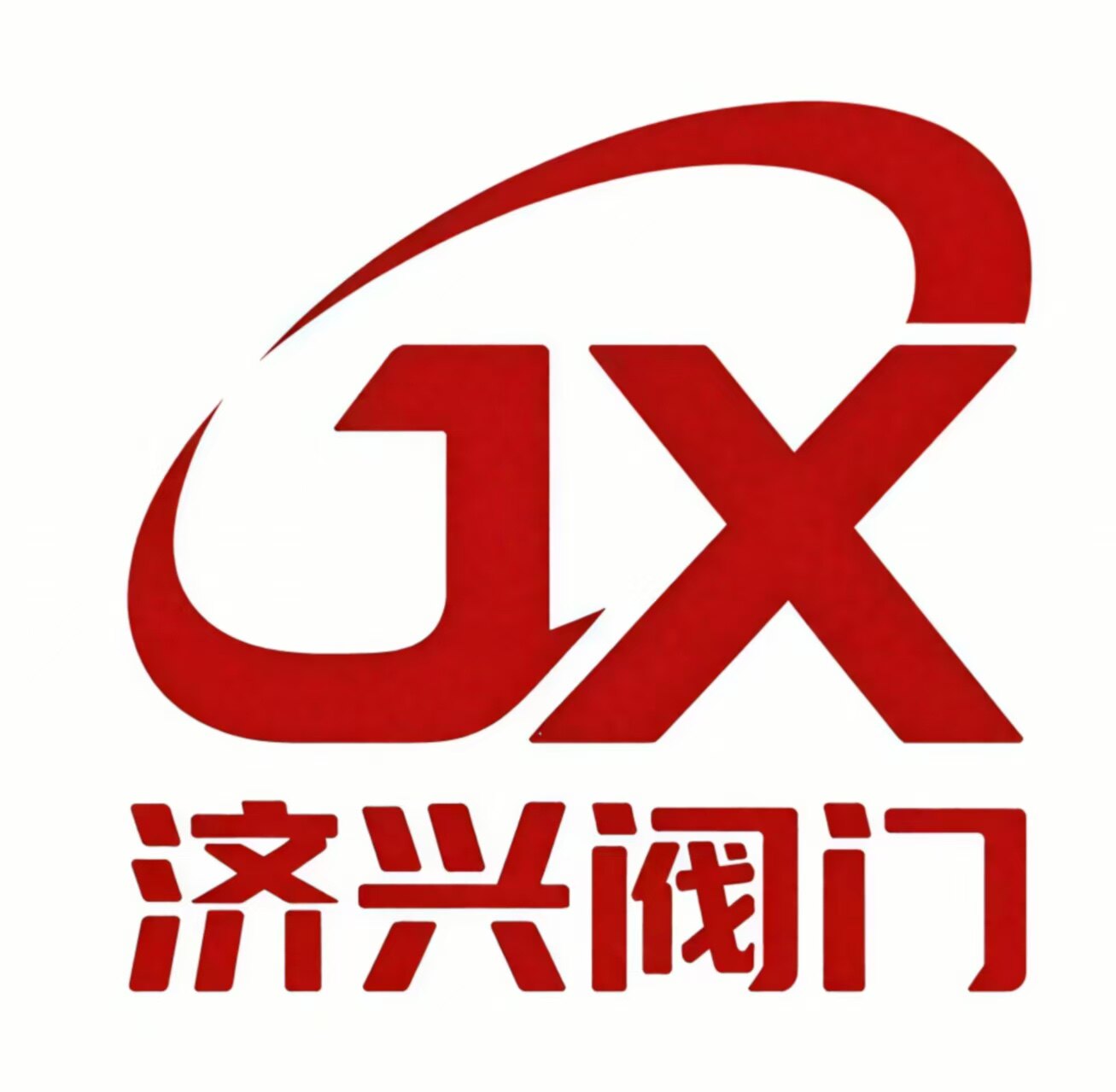 济兴阀门的LOGO