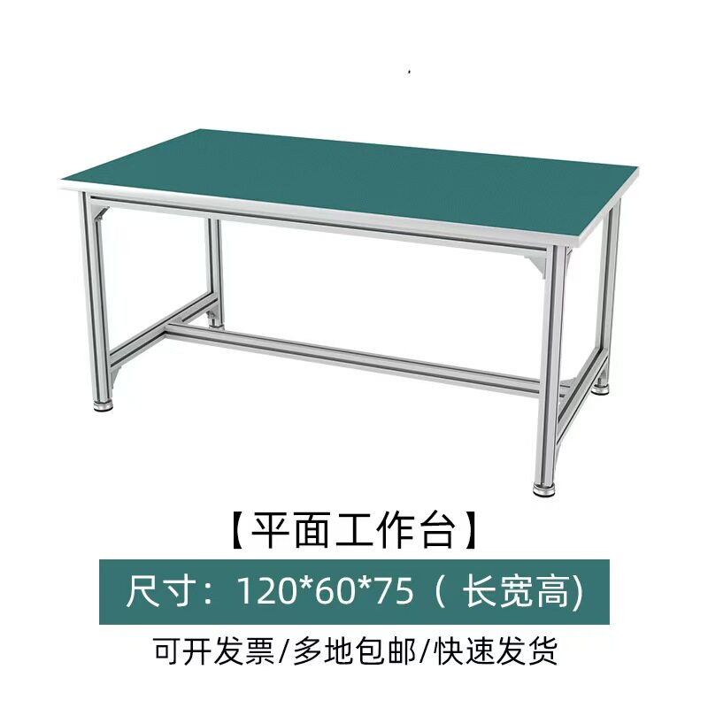 力源工作台实力厂商的LOGO