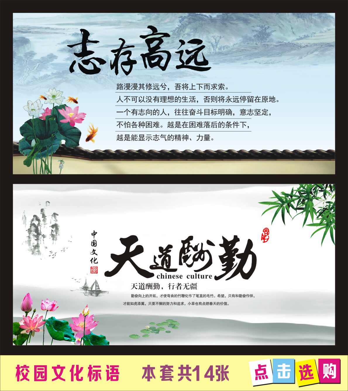 Famous quote Inspiring Slogan Hung Painting Motto Police Sentence Sticker School Classroom Placement Wall Stickup Class Poster Stickler