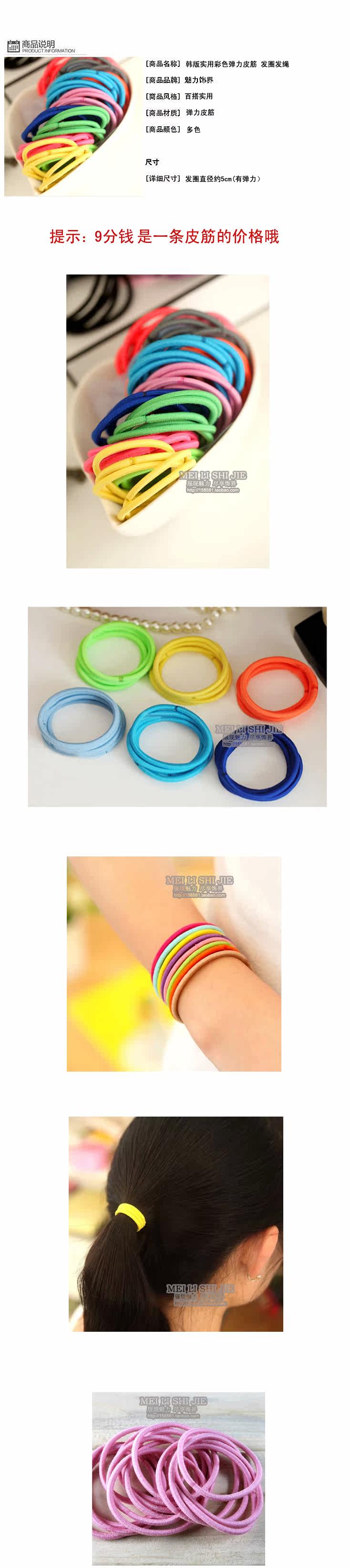 Accessoire cheveux en autre - Ref 1203433 Image 22