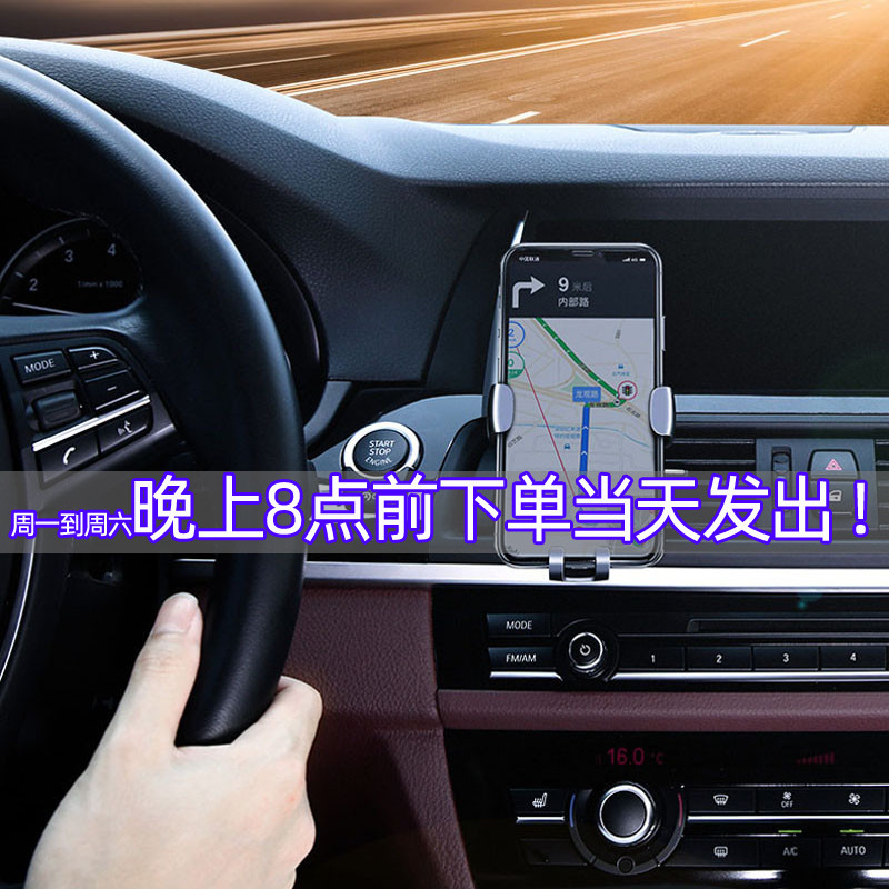 Car air conditioning outlet mobile phone holder Aluminum alloy car load rotating universal internal discharge phone driver