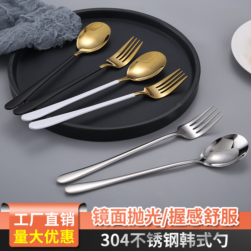 Han Style Spoon 304 Stainless Steel Titanium Alloy Spoon Fork Combined Suit Home Long Handle Soup Spoon Adult Eat Spoon