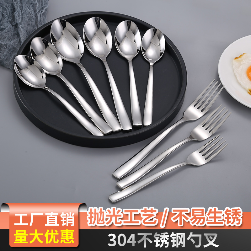 Spoon Household spoon Long handle 304 stainless steel children's spoon Eating iron spoon Small spoon thickened fork spoon Small spoon