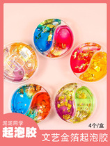 Gold leaf two-color slime styrofoam kids non-toxic internet celebrity super large box styrofoam set girls crystal clay