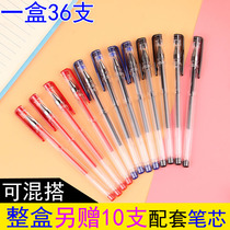 Listen to Yuxuan gel pen 0 5mm water pen black carbon pen full needle tube refill students with office simplicity