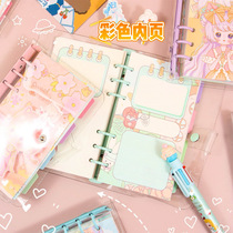 Color page notebook hand account book set girl cute style diary cane book elementary school student notepad loose-leaf
