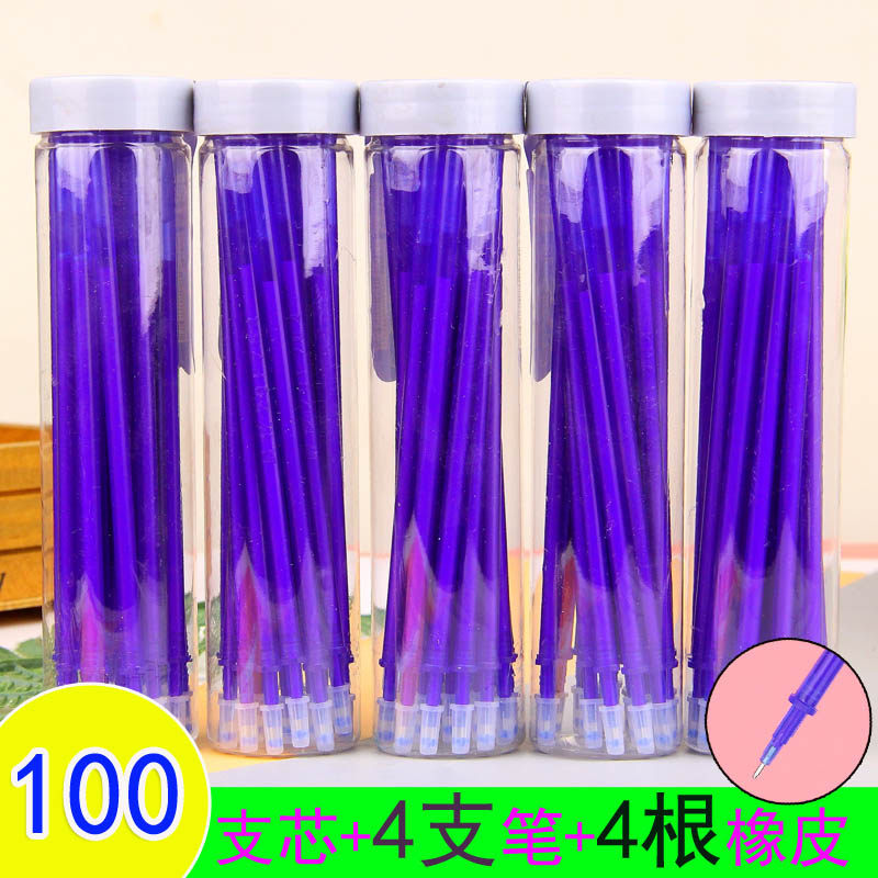 Primary School Pupil Erasable Pen Refill Most Dazzling Magic Erasable Pen Substitute Core 0 5 Crystal Blue Moo Easy To Rub Heat Friction Waterborne Pen