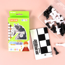 Puzzle chess kids chess primary school students early education toys backgammon kindergarten gift prize fighting chess