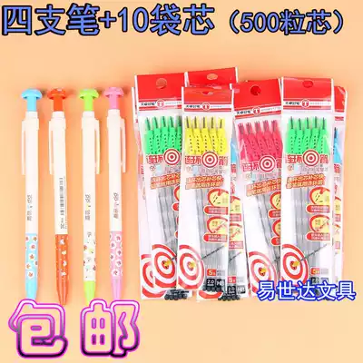 Tianzhuo serial arrow mechanical pencil 2 0mm sharpening-free pencil hb activity pencil lead cute primary school students keep lead