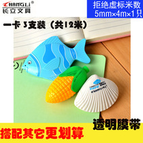 Changli stationery correction belt correction belt 959 creative stationery correction belt correction belt wholesale farmhouse combination