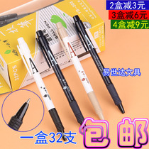 A Pen Ball Pen Press oil pen yb-203 telescopic pen ball point pen 0 7 Office students
