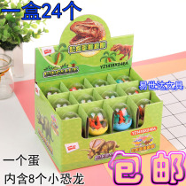 Dinosaur egg eraser creative boy cartoon children cute schoolboy toy kindergarten gift prize giveaway