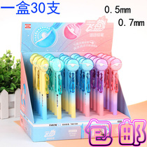 1 box of Tianzhuo activity pencil creative Frisbee automatic pen primary school stationery 0 5 cut-free environmental protection 0 7mm