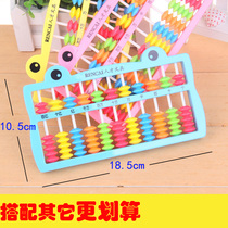 Teaching AIDS 11 math Abacus Primary school stationery abacus mental arithmetic kindergarten childrens educational plastic Abacus wholesale
