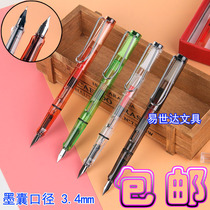 Yongsheng pen adult primary school students use positive posture calligraphy to write men and women Office change bag ink Ink ink dual use