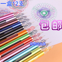 The most dazzling gel pen Diamond Head color water pen 12 color gift box student stationery diy graffiti marker pen