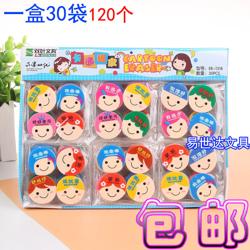 A box of five-pointed star jelly color eraser creative cartoon Korean student eraser kindergarten prizes