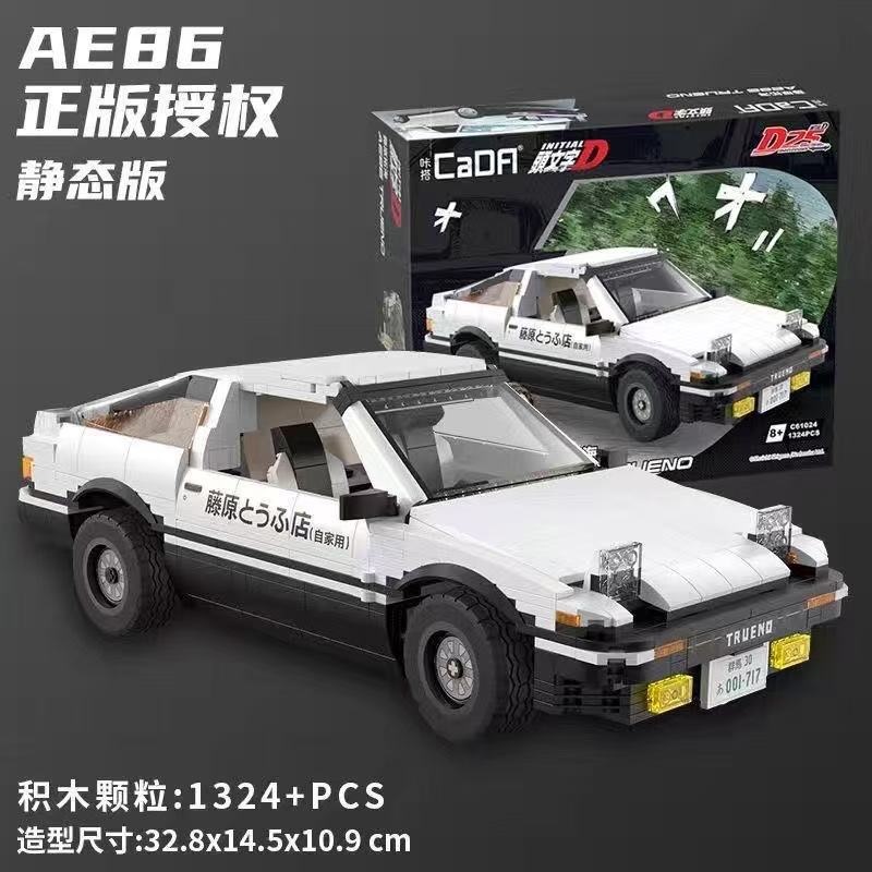 Double Eagle Kada Ae86 1:12 Scale Model Car Decoration Initial D Racing Car Building Blocks Children's Educational Toy