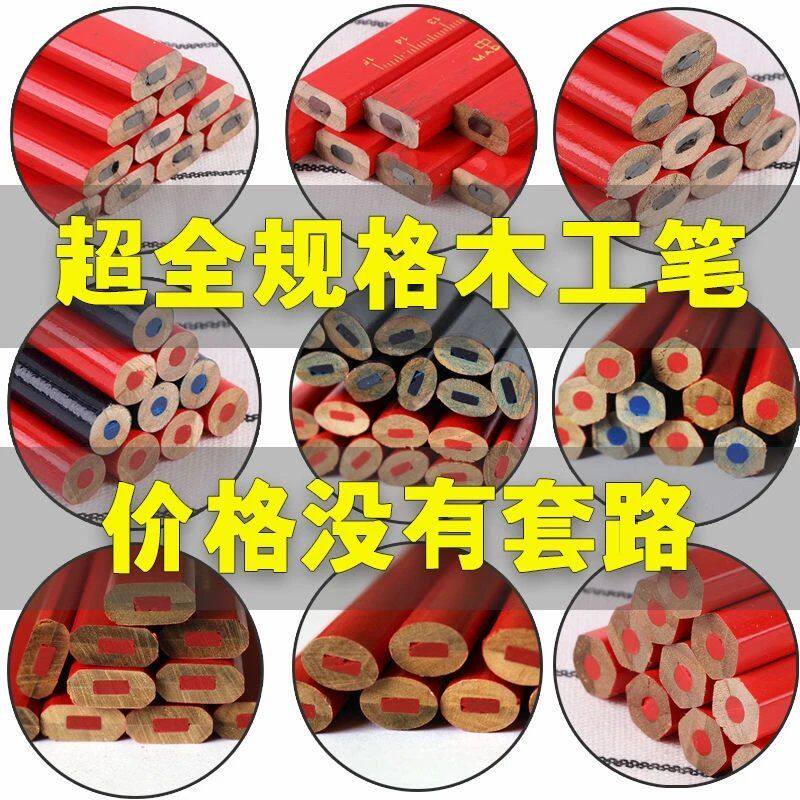 Mountain City Woodworking Pencil 5008 Anise Oval Hexagonal Red Blue Black Red Woodworking Pen Site Project