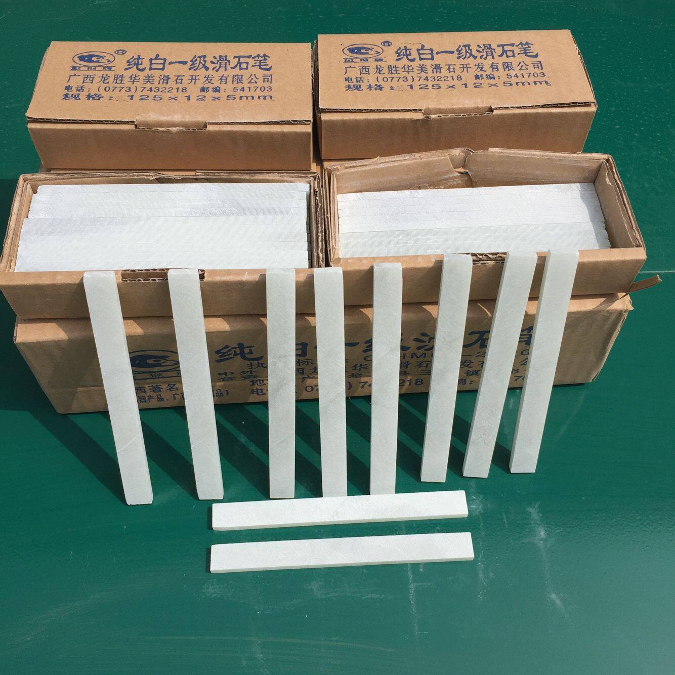 石笔滑石笔 金猴牌125*12*5mm加宽加长一级石笔