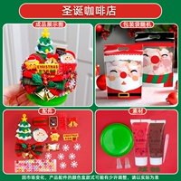 Рождественская кофейня