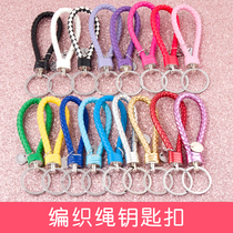 Glue diy handmade leather rope woven keychain Jewelry pendant homemade gift car personality material bag
