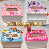 Кремовые салфетки, набор материалов, универсальный высококачественный милый комплект, «сделай сам»