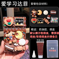 Люблю изучать дафи