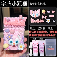 Фокс Маленькая лиса