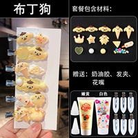 Светло -серый пудинг собака