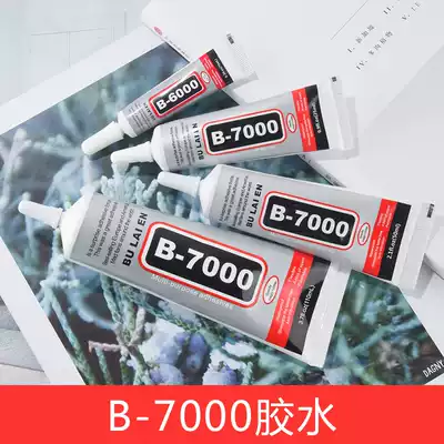 Glue drop phone Protective case diy hand drill glue iphone finished material package stick drill spare glue kit