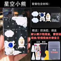 Starry Sky Bear {по умолчанию грубая сигаретная коробка}