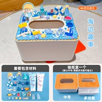 Приморский