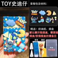 Toy Studi {по умолчанию грубая сигаретная корпус}