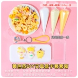 Кремовый пенал, картхолдер, набор материалов, аксессуар для сумки, креативный комплект ручной работы, «сделай сам», полный комплект