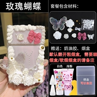 Портсигар с бантиком, набор материалов