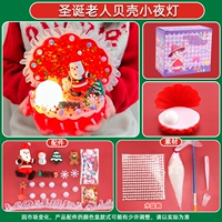 Ночник в виде ракушки Санта-Клауса поставляется с батарейками в коробке.