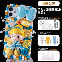 Принцесса Сянди