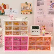 Drawer-type containing box Desktop multilayer home Divided Student Nine Palace Gre Cute Teenage Girl Small Hand Tent adhesive tape