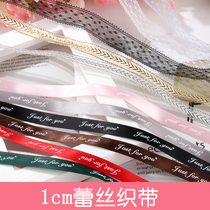 Lace English letters gilt ribbon keychain packaging drops glue handmade diy accessories creative