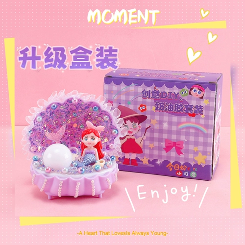 Кремовый клей DIY Shells Little Night Light Light Creative Creative Kids Dift Swing Coremer