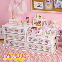 Storage box Desktop Students ins Cosmetics Racks DRAWER-TYPE MULTILAYER STATIONERY GIRL HEART DEBRIS PEN BOOK