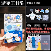 Градиент юмуй собака {по умолчанию грубая сигаретная рукава}