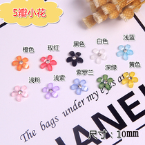 Nail resin five petal flower rhinestone flower mobile phone case handmade DIY patch drill handmade diy material package accessories