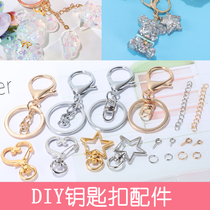 Handmade DIY crystal epoxy key ring open ring Iron ring keychain handmade beaded material pendant homemade
